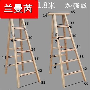 木梯子人字梯实木装 新品 修家用工程架子木制木质楼梯凳单直梯长梯