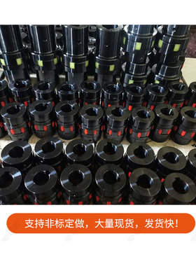 XL星型联轴器梅花弹性联轴器爪式45圆钢XL/ML GR 大扭矩连轴器