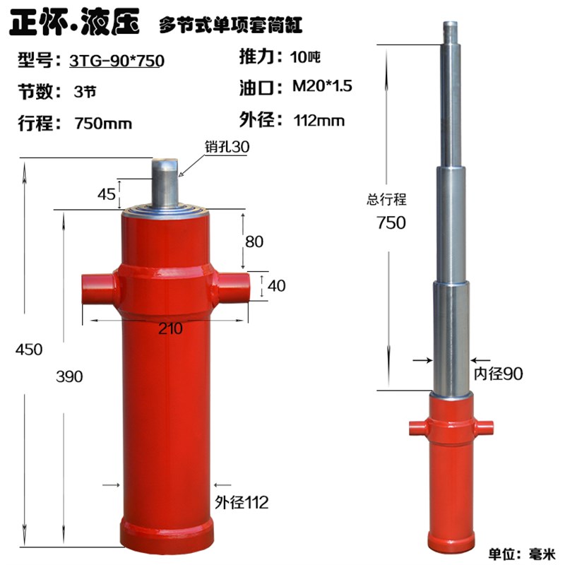 车液压顶液压油缸多节r升降货车农用翻斗车伸缩式油顶配件大全