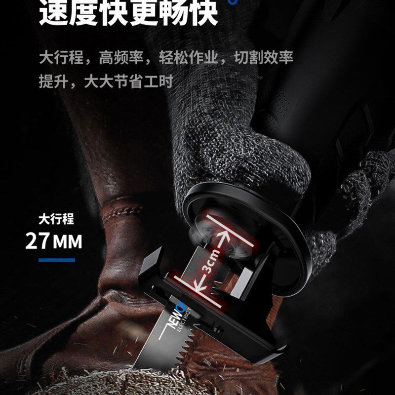 木工锯木头修枝电据往复锯刀锯电锯工具钢锯防滑骨锯电动锯锯单手