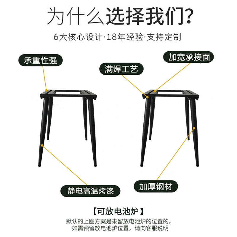 现货碳素钢正方形桌架方桌支架接待会客岩板茶几茶桌支撑架桌腿