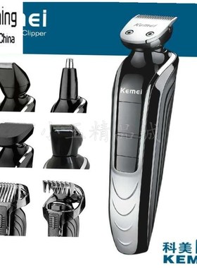 Electric Hair Trimmer Clipper Mens Shaver Barber Machine