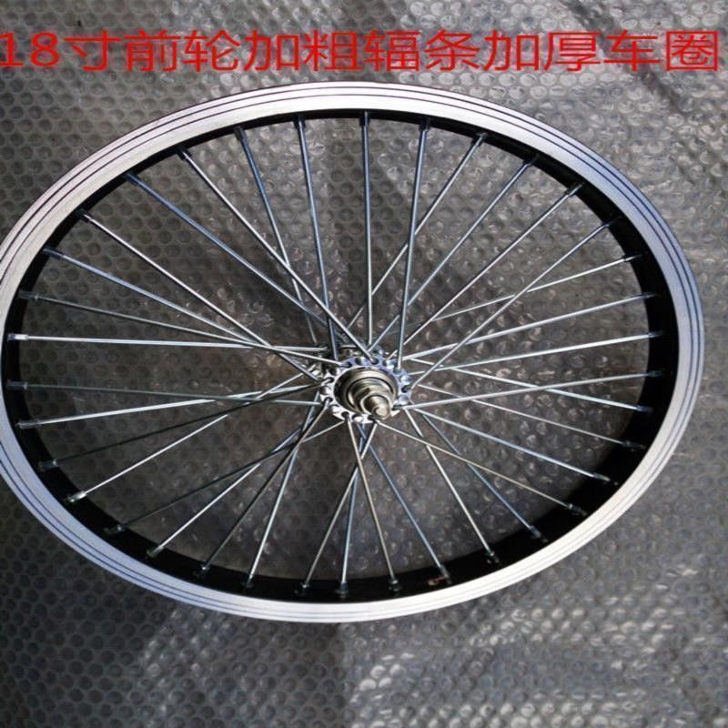 高强度加粗辐条14/16/18/20/22/24寸自行车前轮锂电电动车轮