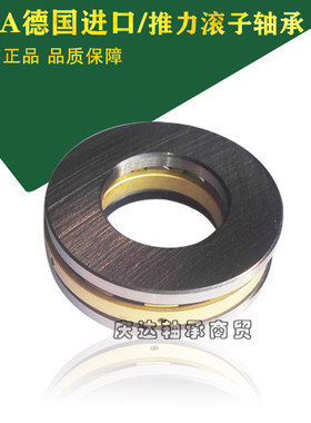 INA平面推力圆柱滚子轴承 81107 81108 81109 81110 81111 81112M