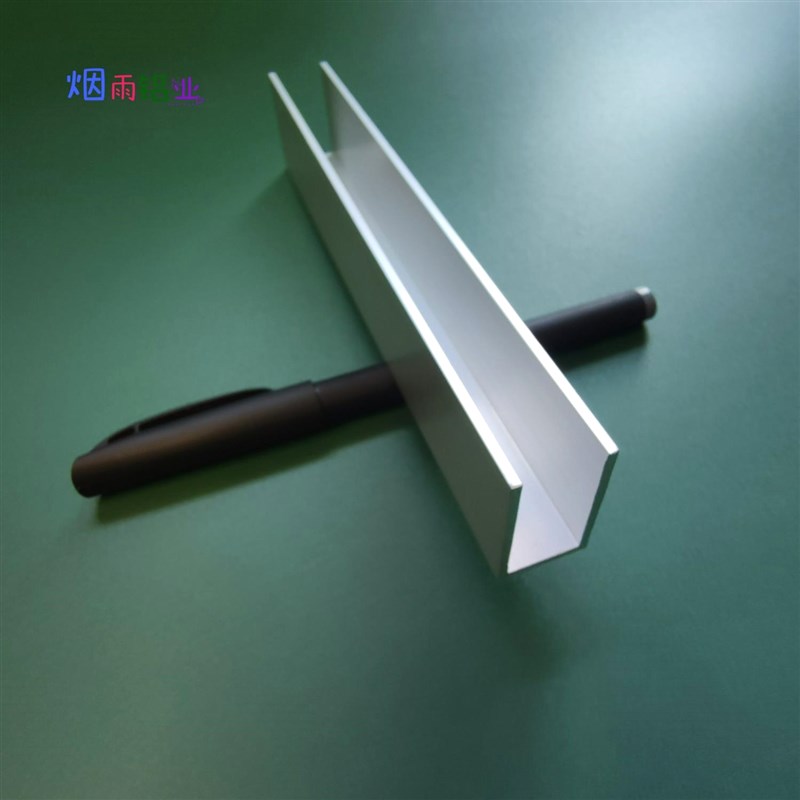 槽铝U型铝槽18*30*2内宽14mmU型槽凹槽铝挤型材料固定导轨卡槽轨