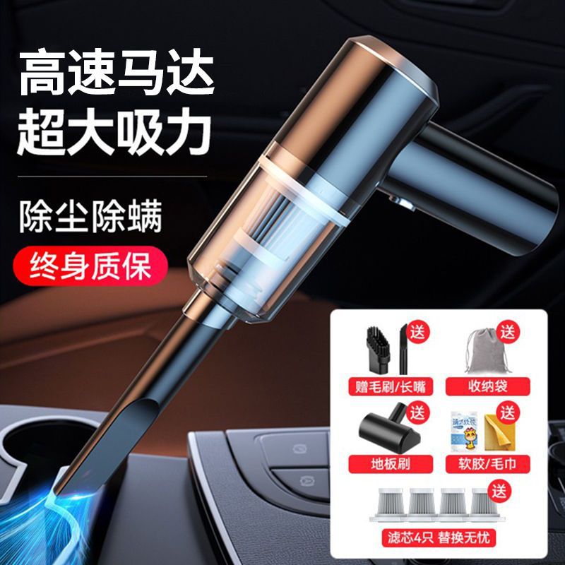 徕本车载吸尘器大吸力手持式家用小型迷你车用车内超强无线汽车用