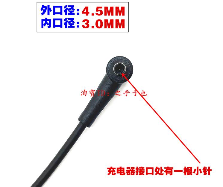 厂家厂家原装华硕无畏360 TP3402Z TN3402QA笔记本充电源配接器线