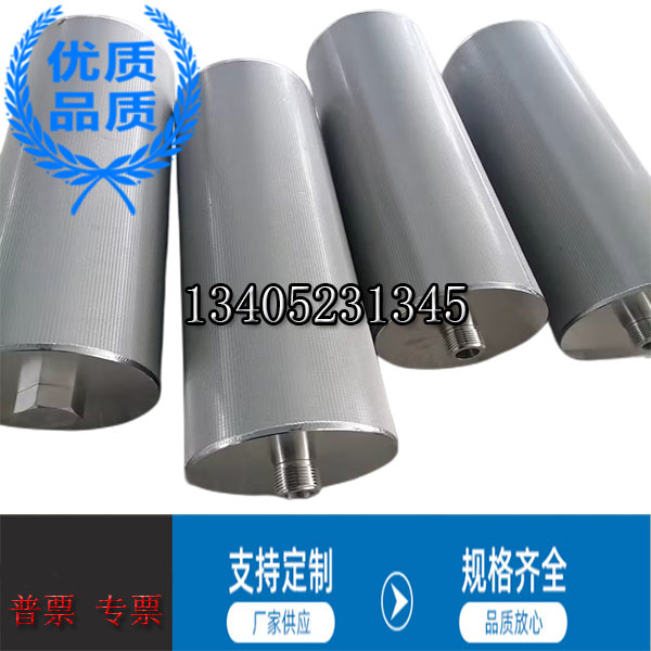 不锈钢烧结网滤芯304和3016L材质烧结滤芯耐高温耐耐酸碱除尘除水
