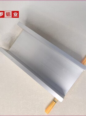 包边槽铝77418内宽61U型铝槽型材导轨卡槽玻璃固定铝合金凹