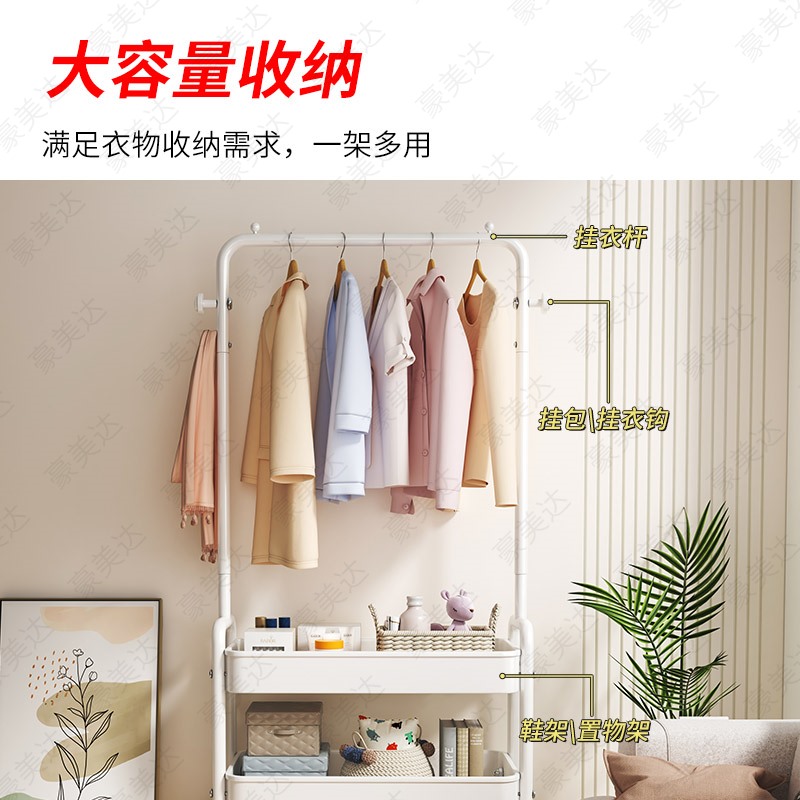 衣帽架落地卧室衣架子可移动室内收纳置物架家用晾衣服金属挂衣杆