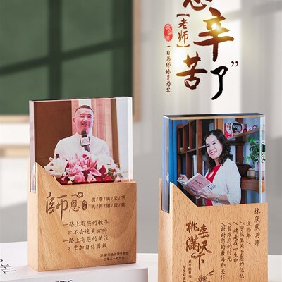 新品老师给学生送的小礼物定制毕业纪念品幼儿园大班伴手礼创意实