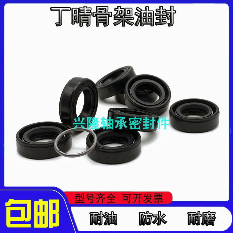 骨架油封TC58x90x13 58*90*10 59x72x12 58-90-12 59x75x10密封圈
