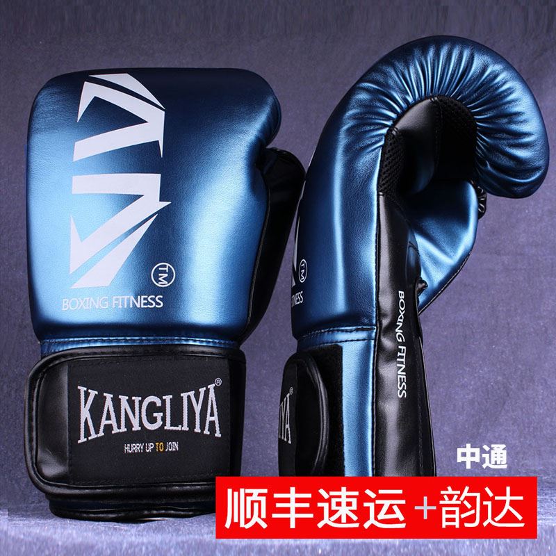 。康利雅专业成人专散打泰拳拳套搏击拳击手套男女训练打儿童沙袋