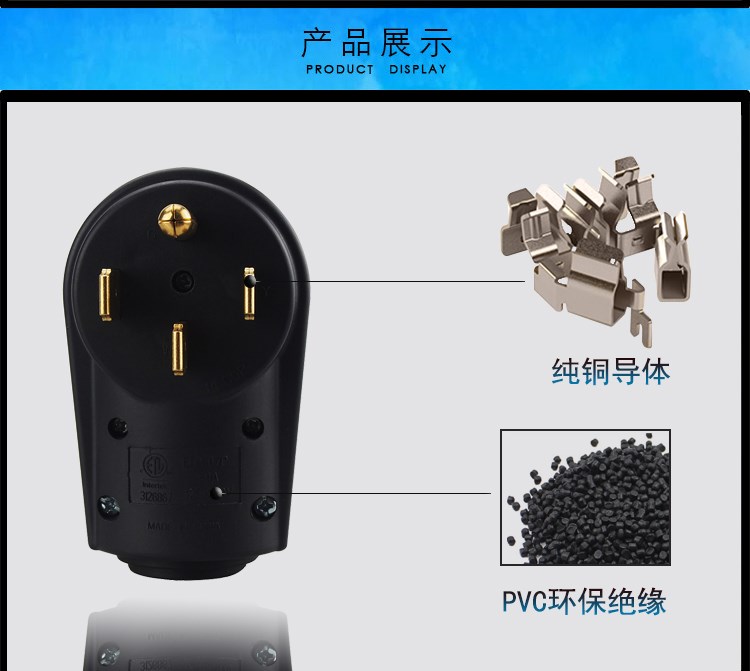 。美规American大功率插头接线工业级插头0ANema 14-50P5 免焊接