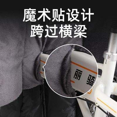 折叠电动自行车挡风罩防雨小电瓶车电车防风被冬季代驾横梁电单车