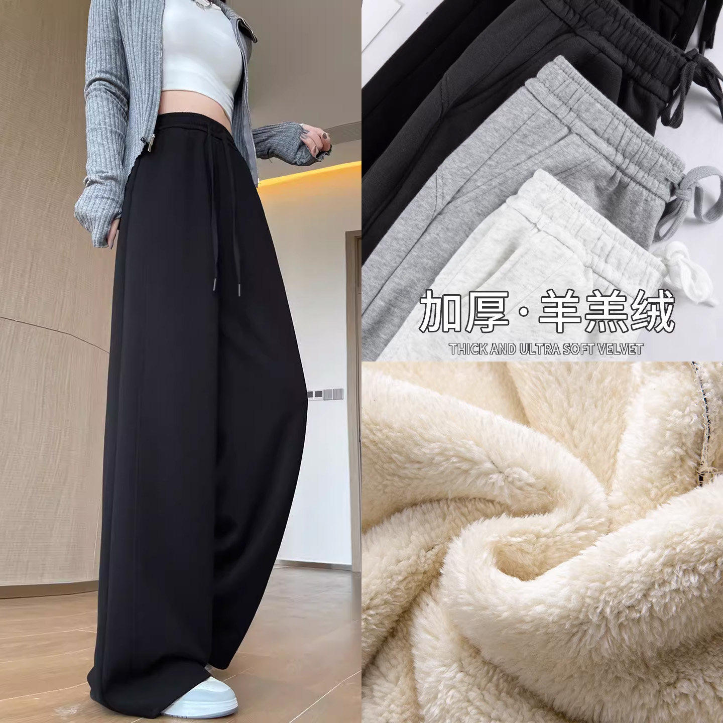 黑色加绒裤子女款冬季加厚小个子休闲直筒运动卫裤窄版香蕉阔腿裤