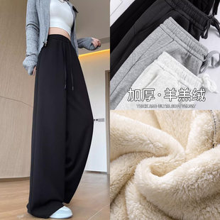黑色加绒裤子女款冬季加厚小个子休闲直筒运动卫裤窄版香蕉阔腿裤