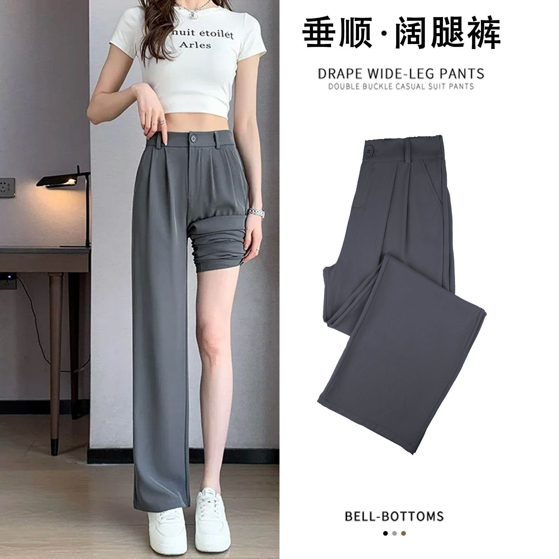冰丝西装裤女夏季薄款2026新款灰色高级感垂感宽松窄版直筒阔腿裤