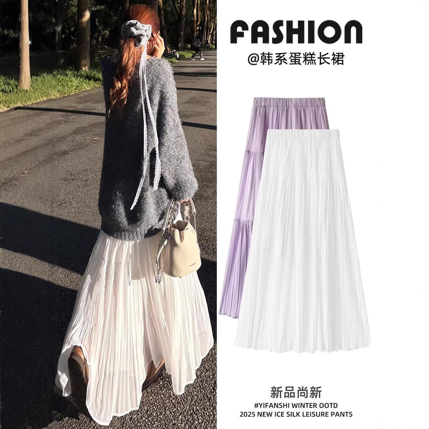 白色半身裙子女2026新款春季高腰a字百褶半裙小个子显瘦蛋糕长裙