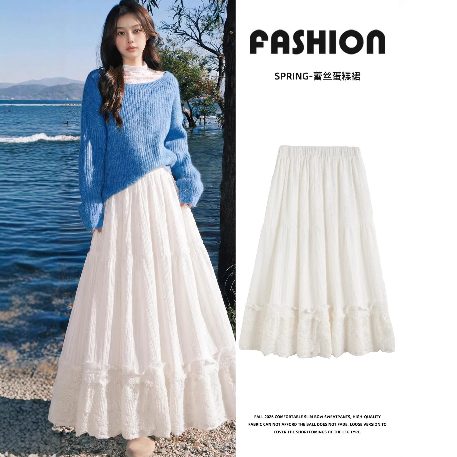 白色毛绒毛呢半身裙女秋冬高腰a字百褶温柔风蓬蓬蕾丝蛋糕长裙