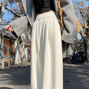 奶芙白色糯米裤女秋冬季宽松垂感慵懒小个子加绒直筒显瘦阔腿裤子