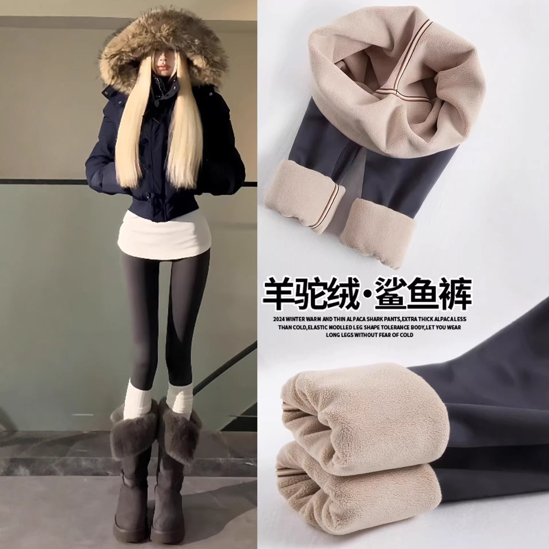 黑色加绒鲨鱼裤女外穿秋冬季加厚保暖裤紧身棉裤小个子瑜伽打底裤