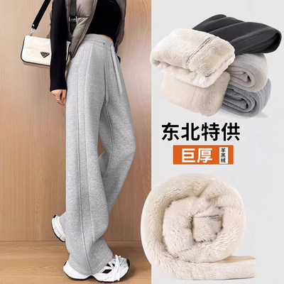 窄版直筒裤子女秋冬季2025新款加绒卫裤小个子高腰显瘦香蕉运动裤