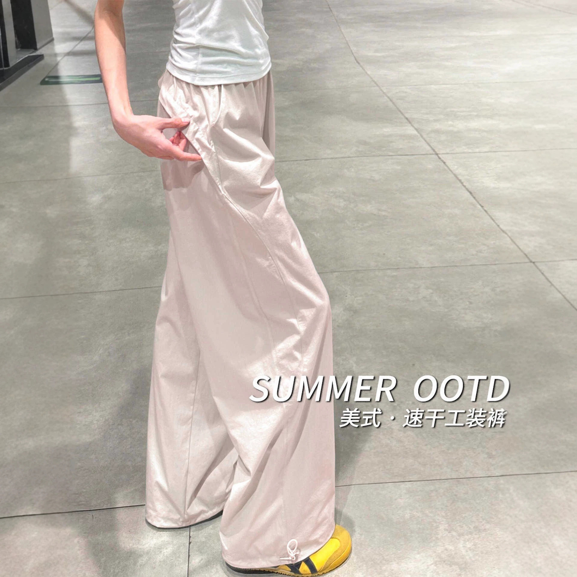 粉色冰丝工装裤女2026夏季薄款宽松休闲运动小个子速干直筒阔腿裤