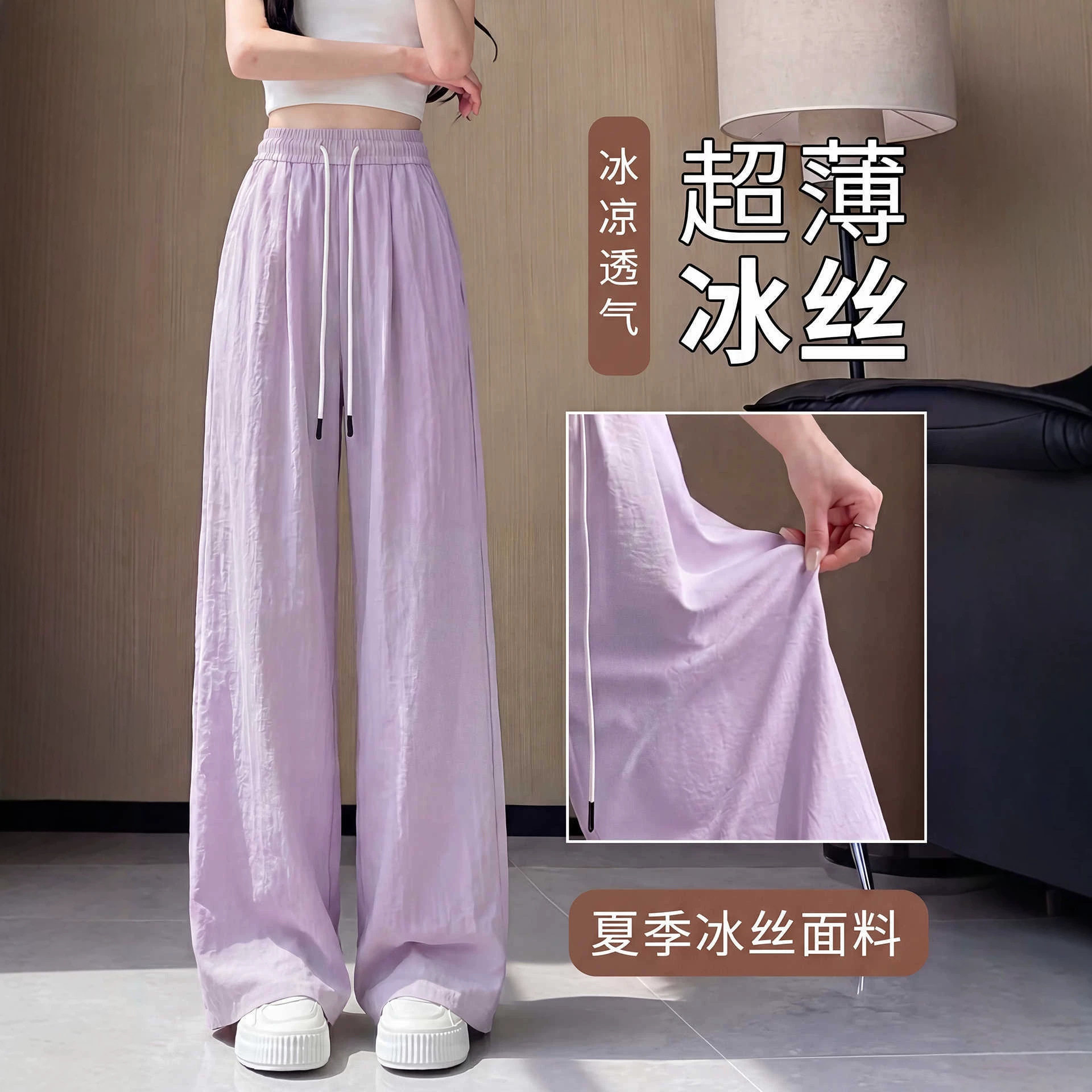 紫色速干夏季薄款裤子女2026新款小个子宽松休闲运动山本阔腿长裤