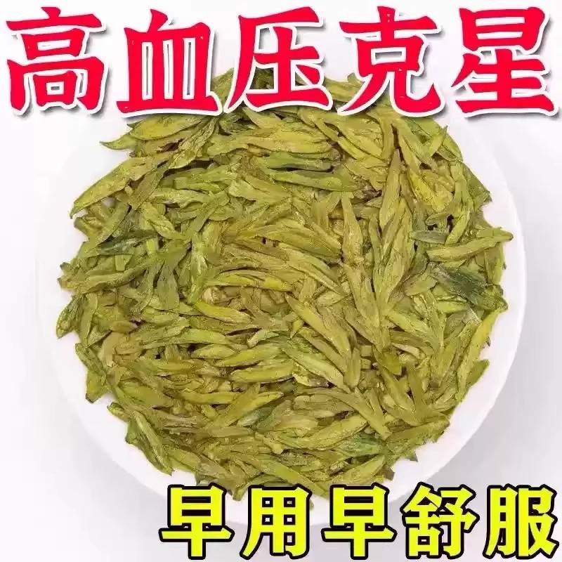 降压高血压茶养生专用神器胸闷气短呼吸不畅罗布麻玉米须桑叶三高