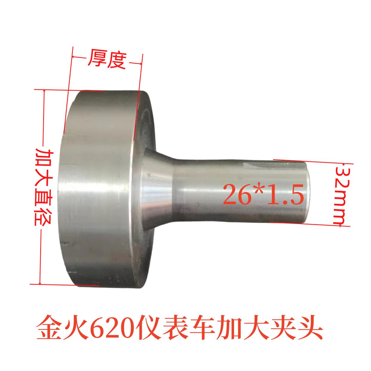 厂家直销金火0620仪表车床弹簧夹头规格齐全 非标可订做欢迎咨询