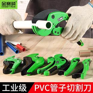 管子割刀旋转式手动PVC刀片管刀PPR切管器水管切刀剪线管切管神器