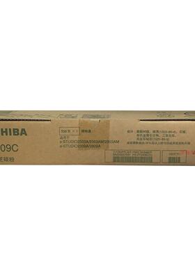 原装东芝T-2309C高容粉盒2303A/2803AM/2809A