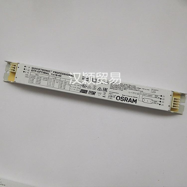 OSRAM 18W-36W一拖一不可调光整流器 QTP-OPTIMAL 1*18-40