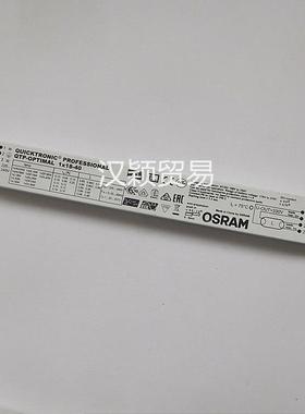 OSRAM 18W-36W一拖一不可调光整流器 QTP-OPTIMAL 1*18-40