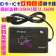 ic卡二合一双频读卡器 R20D 8H10DYT同读id卡 USB 刷卡器USB口