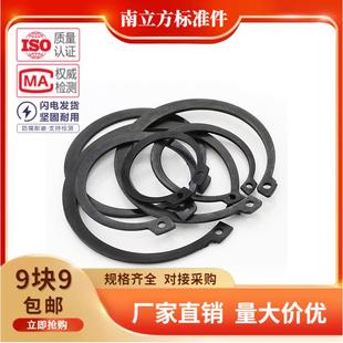 黑色GB894轴用挡圈外卡卡簧C型挡圈轴用弹性挡圈规格90-175