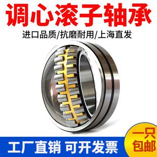 调心滚子轴承24152 24156 24160 24164 24168 24172 24176 CA/W33