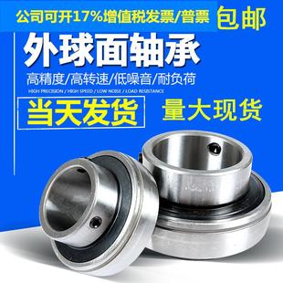 外球面轴承UC203 204 205 206 207 208 209 210 211 212 213 214