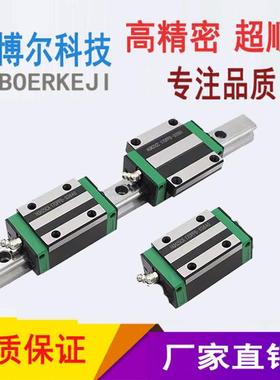 直线导轨加长滑块HGH/HGW20 25 30 35 45 55HA HC法兰滑块