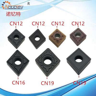 诺钇特80度菱形数控车床刀片CNMG120408/04CNMG160608/12CNMG1906