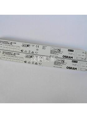 一拖一36W可调光镇流器 OSRAM/欧司朗 QUICKTRONIC-QT1*36 DIM