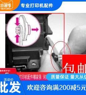 惠普HP1020 1010 1018 1012硒鼓拉杆白色小环卡扣子打印机配件