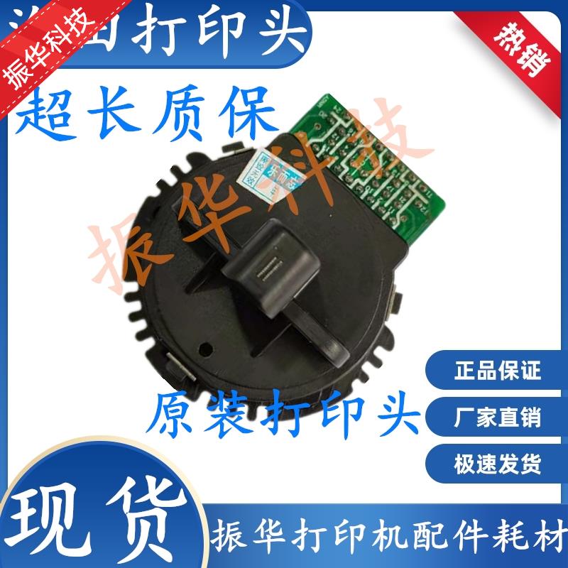 原装 映力FP650KII FP-680K 690K FP-900K FP-880K FP618K 打印头