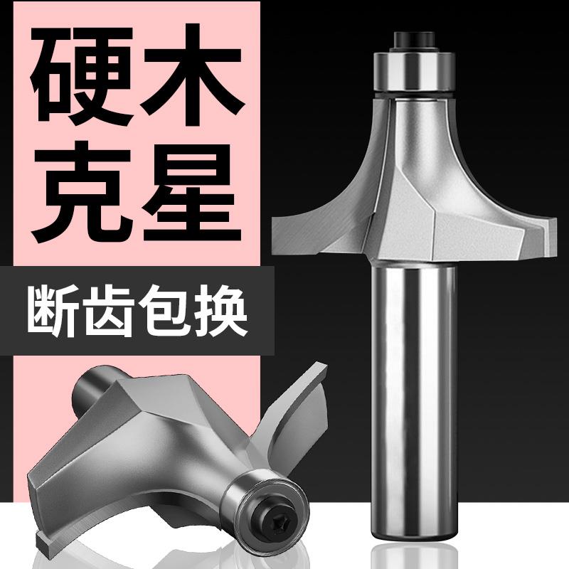 倒角刀器修边刀修边机刀头新款木工铣刀钻头开料开槽圆角刀具大全