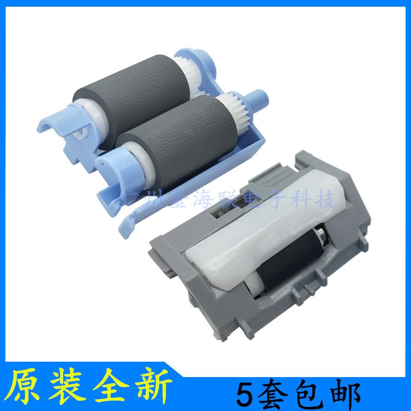 佳能MF445dw搓纸轮M441dw进纸轮MF446X分页器MF449DW纸盒搓纸轮