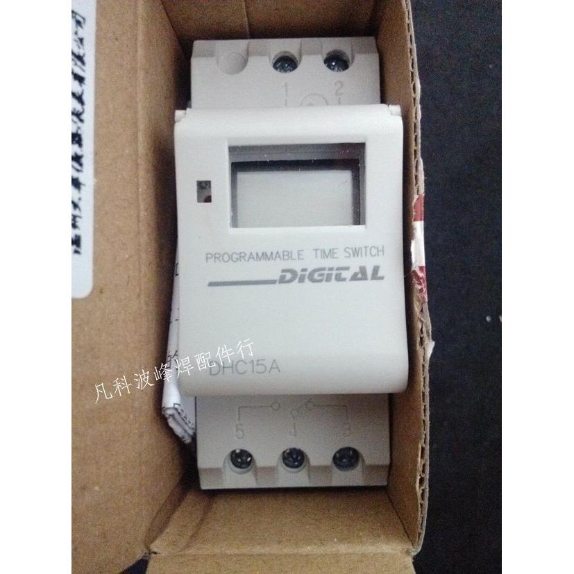 波峰焊时间开关锡炉定时器DHC15A可编程时间控制器