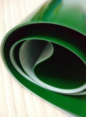 接驳台皮带下板机皮带400*2800mm 400*2650mm