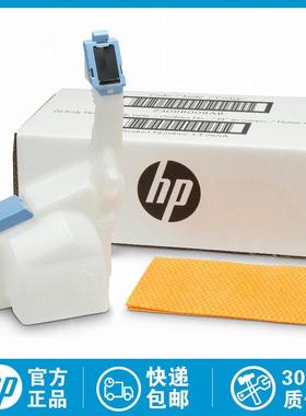 全新原装HP CP4025 CP4525 CM4540 M651 M680废粉仓收集器 CE265A