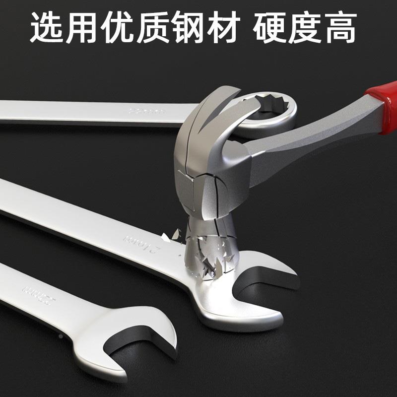 开口梅花两用扳手汽修工具梅开板手呆扳子8-10-12-14-17-19-36-40